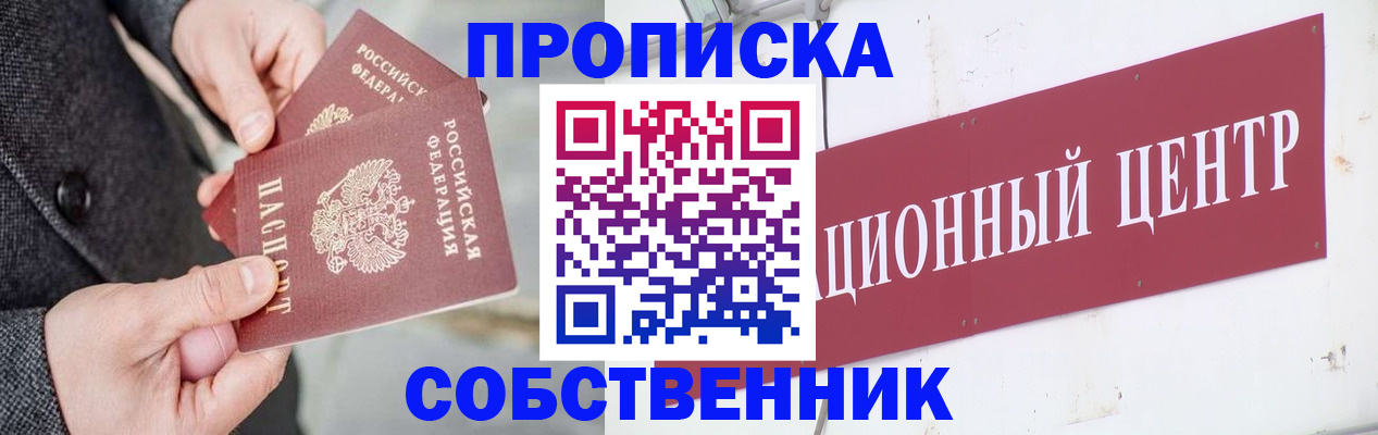 регистрация для дет. сада в Саратовской области