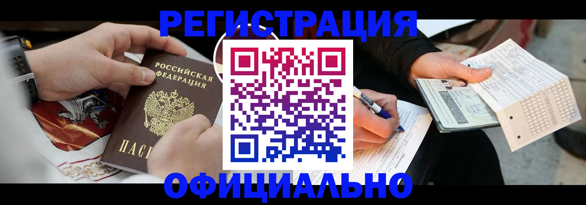 временная регистрация собственник в Саратовской области