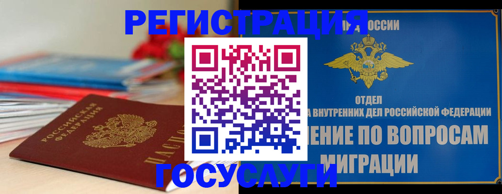 регистрация для дет. сада в Саратовской области