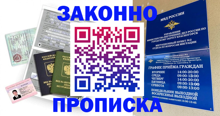 найти адрес прописки в Саратовской области